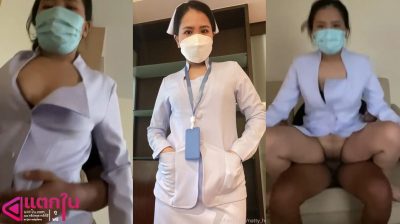 คลิปหลุดน้องแนตตี้ natty_horny ในชุดพยาบาล ชวนแฟนหนุ่มมาเย็ดคาชุดพยาบาลในห้อง โดนซอยคาชุดแบบนี้ทำแฟนเสียวไปข้ามคืน