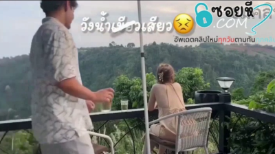 คลิปหลุด วังน้ำเขียวเสียวกันทั้งคนทั้งวิว เย็ดกันมันส์สุดๆน่าดูได้อารมณ์สุดๆ