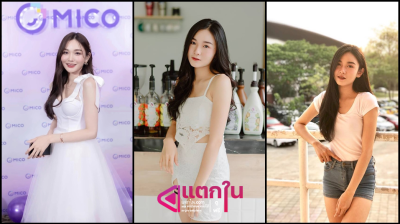 คลิปหลุดงานคอล น้องน้ำสาวเหนือคนสวยผิวขาวเนียนนมใหญ่ห้ามแคปนะ ไม่ได้แคปแต่อัดจอเลยงานติ้วหีอย่างดีเล่นกีได้เสียวๆ