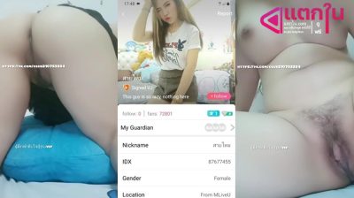 คลิปหลุดไลฟ์สดแอปสีเหลือง เจ้าสายไหม IDX-87677455 สาวหุ่นขาวมาโชว์หีเนียนๆมาเอาควยปลอมซอยหีอย่างเด็ดจนหีแฉะโครตดี