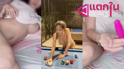 คลิปหลุดOnlyfans jb_diary น้องเจลลี่สาวมาเขี่ยหีลีลาเด็ดมาโชว์เอาไข่สั่นจ่อหีอย่างเด็ดลีลาโครตดี