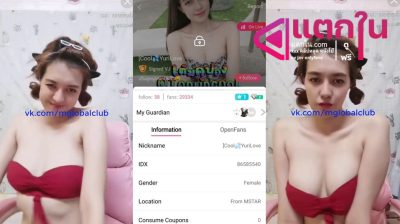 คลิปหลุดไลฟ์สดเด็ดๆ IDX-86585540 สาวชุดชั้นในสีแดงมาร่อนเอวเด็ดๆมาแหวกขาซอยหีอย่างมันส์