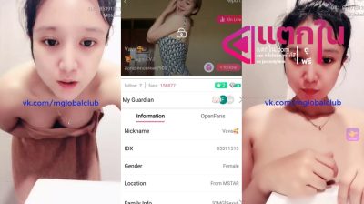 คลิปหลุดไลฟ์สด IDX-85391513 น้องวาวา สาวเหล็กดัดมาไลฟ์หลังอาบน้ำแหวกขาเขี่ยหีครางเสียวร้องอย่างลั่น