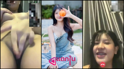 คลิปหลุดจากแอพดัง callplay รับคอลเสียวก็ไม่บอกน่ารักหุ่นกำลังน่าเย็ดเลยติ้วหีโขว์เสียวแตดจนเผลอครางเสียวเด็ดจัด