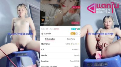 คลิปหลุดไลฟ์สด น้องโยเกิร์ต IDX-81634642 สาวขี้เงี่ยนมาขึ้นขย่มเย็ดควยปลอมโชว์เสียวอย่างเด็ดร่อนเอวอย่างเด็ดของดีจัดๆ