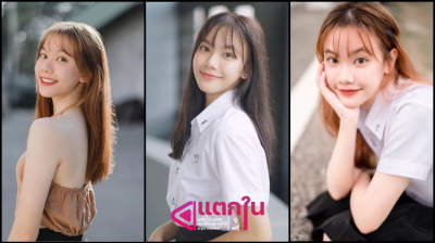 คลิปหลุดนักศึกษา มช. เชียงใหม่สาวเหนือสุดเด็ดดาวคณะโดนแฟยถ่ายคลิปตอนเย็ดเผลอทำหลุดช็อตเด็ดตอนโดนควยเสียบหี