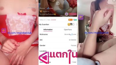 คลิปหลุดไลฟ์สดเด็ดๆ IDX-81358450 ห้องล็อค สาวขี้เงี่ยนมาแหวกขาเย็ดกับแฟนหนุ่มลีลาเด็ดๆกระแทกหีโครตดีร่อนเอวดีจัดๆนมตู้มๆร้องเสียวลั่นห้องจัดๆ