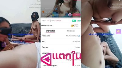 คลิปหลุดไลฟ์สดสวิงกิ้ง IDX-59294348 สาวแว่นสุดขี้เงี่ยนมาตั้งกล้องกับเพื่อนมาชวนแฟนหนุ่มจับเย็ดสลับกันเย็ดอย่างแจ่มนมใหญ่จัดๆ