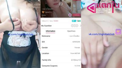 คลิปหลุดไลฟ์สด IDX-60905208 สาวอวบลีลาเด็ดๆมาแก้ผ้าโชว์นมขย่ำนมโชว์เสียวลีลาแจ่มๆร่อนเอวดีจัดๆลีลาโครตดีครางเสียวอย่างมันส์