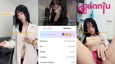 คลิปหลุดไลฟ์สด IDX-86701665 เสียวกันไหมคะ สาวหุ่นบางๆมาโชว์เสียวแก้ผ้าโชว์รอยสักต่อด้วยมาแหวกขาเขี่ยหีลีลาอย่างมันส์งานโครตดี