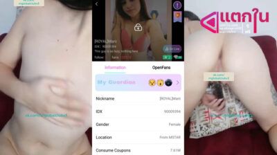 คลิปหลุดไลฟ์สด IDX-9009394 เจ้าน้องมาเรีย สาวต่างชาติหุ่นขาวๆมาพร้อมกับลีลาสุดแจ่มมาครางเสียวลั่นห้องร้องเสียวจัดๆควยปลอมสุดแจ่ม
