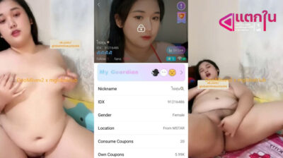 คลิปหลุดไลฟ์สด IDX-91216486 น้องไข่ตุ๋น สาวอวบขี้เงี่ยนมาโชว์เสียวมาแหวกขาเขี่ยหีนอนโชว์หุ่นอวบๆแต่ลีลาอย่างแจ่มๆโครตดีจัดๆงานดีสุดๆ