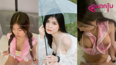 คลิปหลุดOnlyfans amam7078 เจ้าน้องแอมกับชุดว่ายน้ำสีชมพูตอนแรกจะชวนแฟนหนุ่มแต่ตอนหลังกับครางให้กับแฟนหนุ่มจับเย็ดให้อย่างเด็ดลีลาอย่างมันส์งานโครตดี
