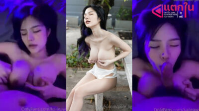 คลิปหลุดOnlyfans Kaijeaw น้องไข่เจียวสาวขี้เงี่ยนมาโชว์เสียวจับเย็ดร่องนมอย่างแจ่มงานโครตดีลีลาอย่างมันส์เย็ดจนเกือบแตกคาปากงานโครตดีครางเสียวลั่นห้อง