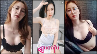 คลิปหลุด mlive น้องมายสาวแว่นขาวๆ IDX-67276711 พาช่วยนวดเสียวหน้าไลฟ์จับนมใหญ่ขาวบีบนวดยั่วสวาทสุดเสียวเด็ดจัด
