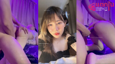 คลิปหลุดOnlyfans Marvelpeachy สาวขี้เงี่ยนมาโก่งตูดยั่วเย็ดแฟนหนุ่มจนมาโดนแฟนหนุ่มจับแหวกขาเย็ดหี กระแทกหีท่าหมาร่อนเอวโครตเด็ด ซอยหีกันอย่างมันส์ ครางเสียวโครตเด็ดเย็ดเสียวจัดๆ