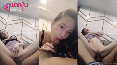 คลิปหลุดOnlyfans peemaimei สาวหน้าสวยมาพร้อมกับชุด มาจับอมควยแฟนหนุ่มอย่างเสียวจัดๆ มาโดนแฟนหนุ่มจับขึ้นขย่มเย็ดบนโซฟาร้องเสียวอย่างลั่นห้องงานโครตเด็ดจัดๆ