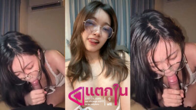 คลิปหลุด grace_zy สาวแว่นหมวยขาวงานดีจับโม๊คควยให้แฟนรัวๆแบบไม่ยั้งจนเงี่ยน แล้วค่อยจับกระแทกหีเย็ดรัวๆแบบไม่ยั้งเลย