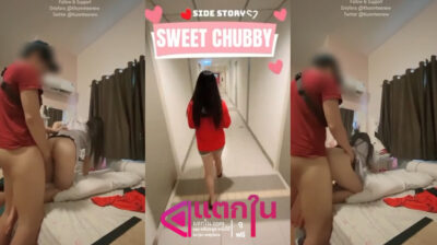 คลิปหลุดโอลี่แฟน khunmheenew พี่หมีมาจับเย็ดเสียวสาวที่คอนโด จับเย็ดเสียวลีลาเอวอย่างแจ่มโยกควยลีลาอย่างเด็ดร้องครางลั่นเลย