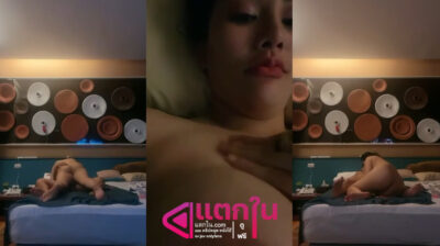 คลิปหลุดไทย น้องพนิดาหมอนวดสาวสุดเอ็กรับงานนอก นอนโม๊คควยให้ฟินๆก่อนขึ้นขย่มแล้วโดนจับซอยไม่ยั้งเลย
